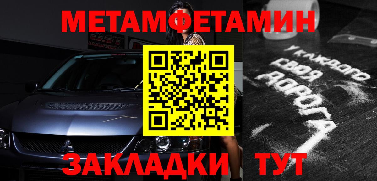 АМФ 98% Искитим