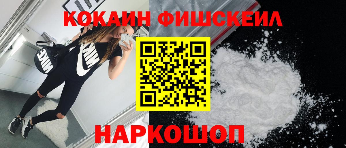 Cocaine Боливия Искитим