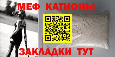 меф VHQ Будённовск