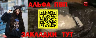 ALPHA-PVP Бугуруслан