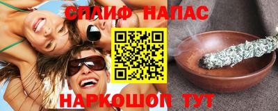 Альфа ПВП Бузулук