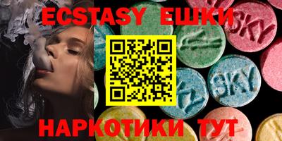 меф VHQ Будённовск