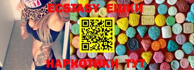 меф VHQ Будённовск