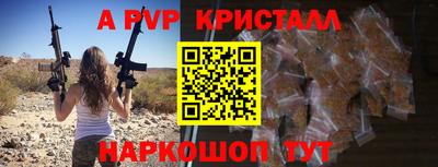меф VHQ Будённовск