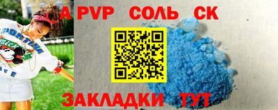 ALPHA-PVP Бугуруслан