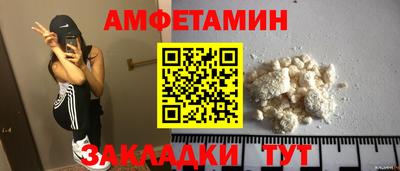 ALPHA-PVP Бугуруслан