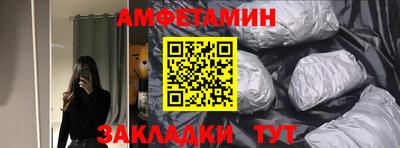 меф VHQ Будённовск