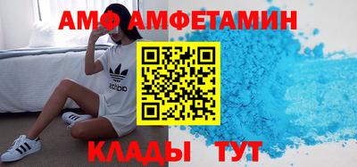меф VHQ Будённовск