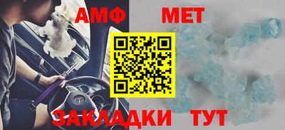 меф VHQ Будённовск