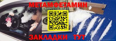 меф VHQ Будённовск