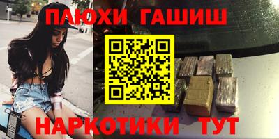 ALPHA-PVP Бугуруслан