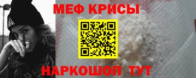 меф VHQ Будённовск