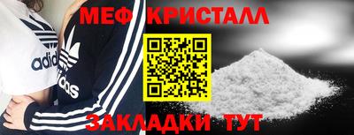 ALPHA-PVP Бугуруслан