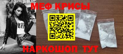 меф VHQ Будённовск