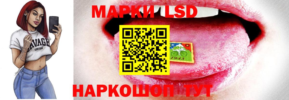 Лсд 25 экстази ecstasy  Вход с VPN  ЛСД экстази кислота  Искитим 