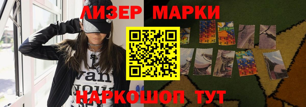 Лсд 25 экстази ecstasy Искитим