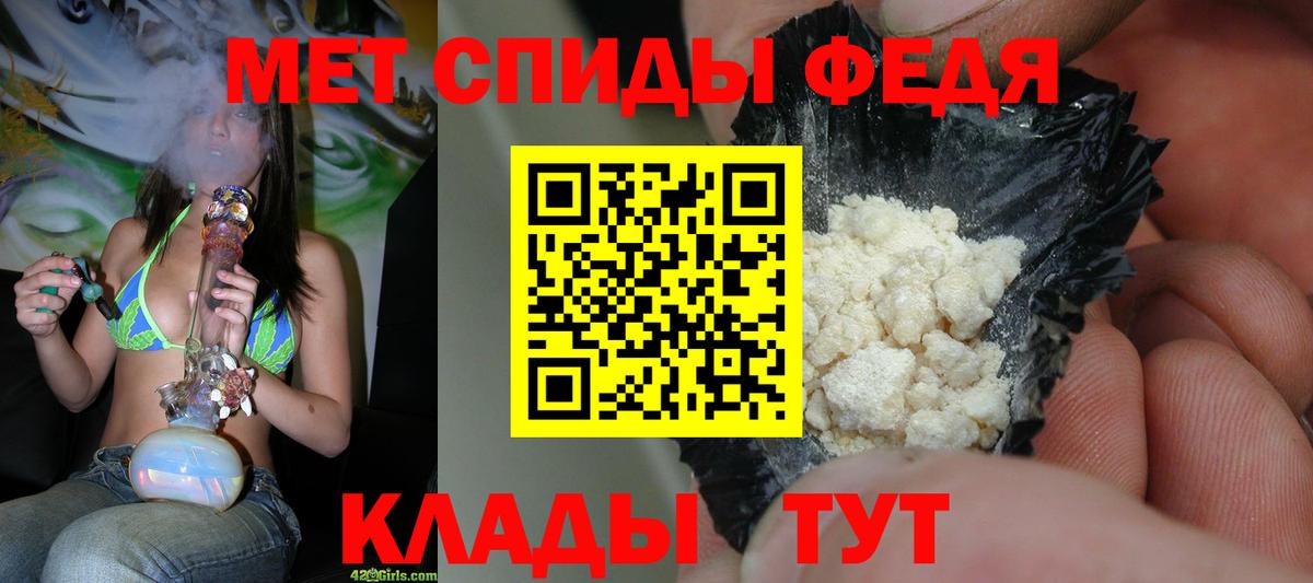 Искитим  МЕТАМФЕТАМИН кристалл  Вход с VPN 